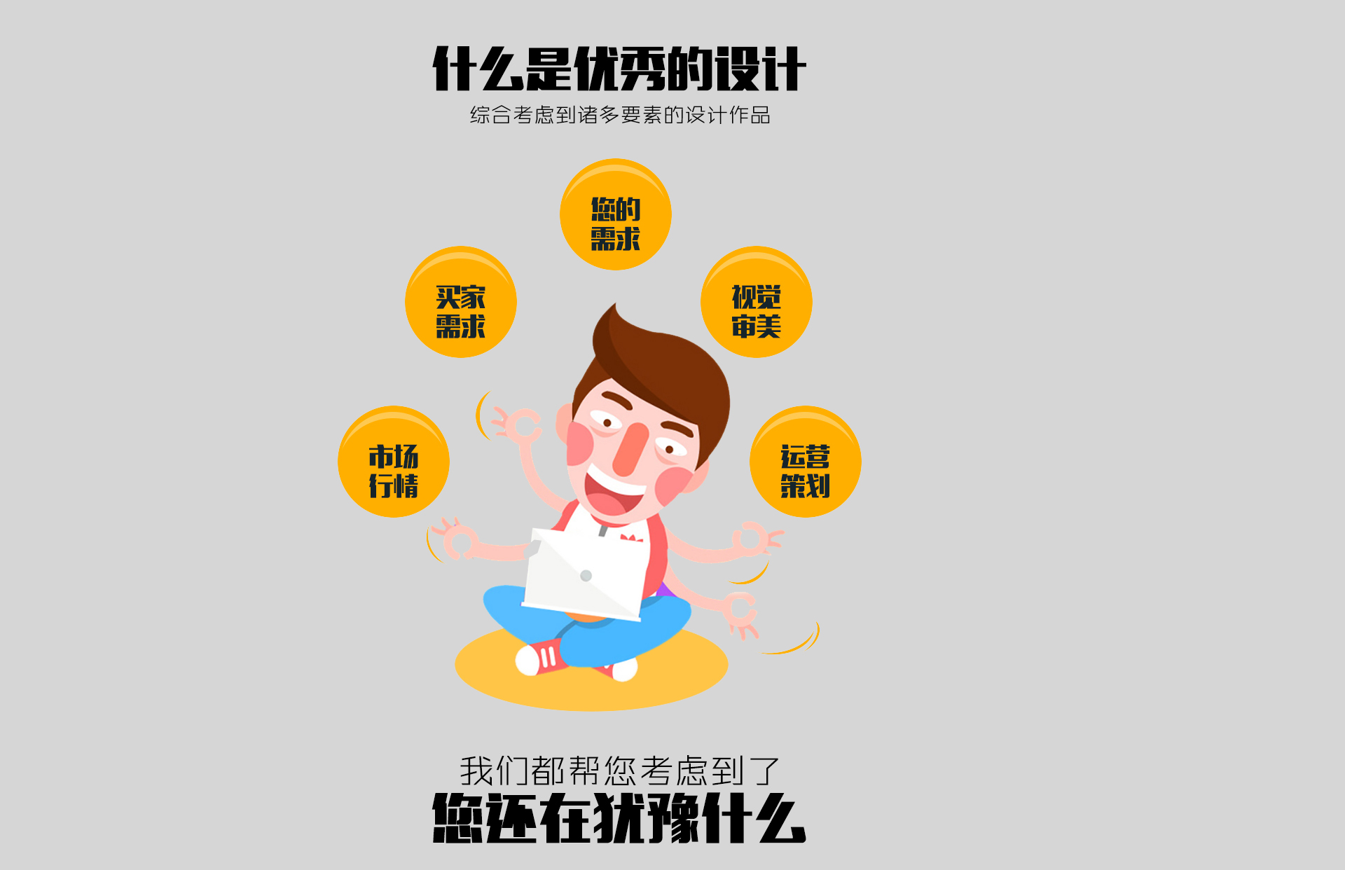 python如何截取字符串后几位